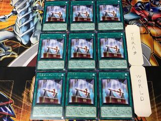 「焔聖剣-デュランダル」 3 レア 9枚セット てら