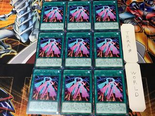 RUM-スキップ・フォース 1 レア 9枚セット てら