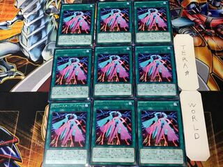 RUM-スキップ・フォース 3 レア 9枚セット てら