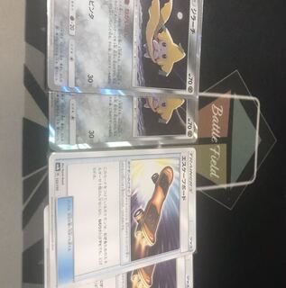 ジラーチセット