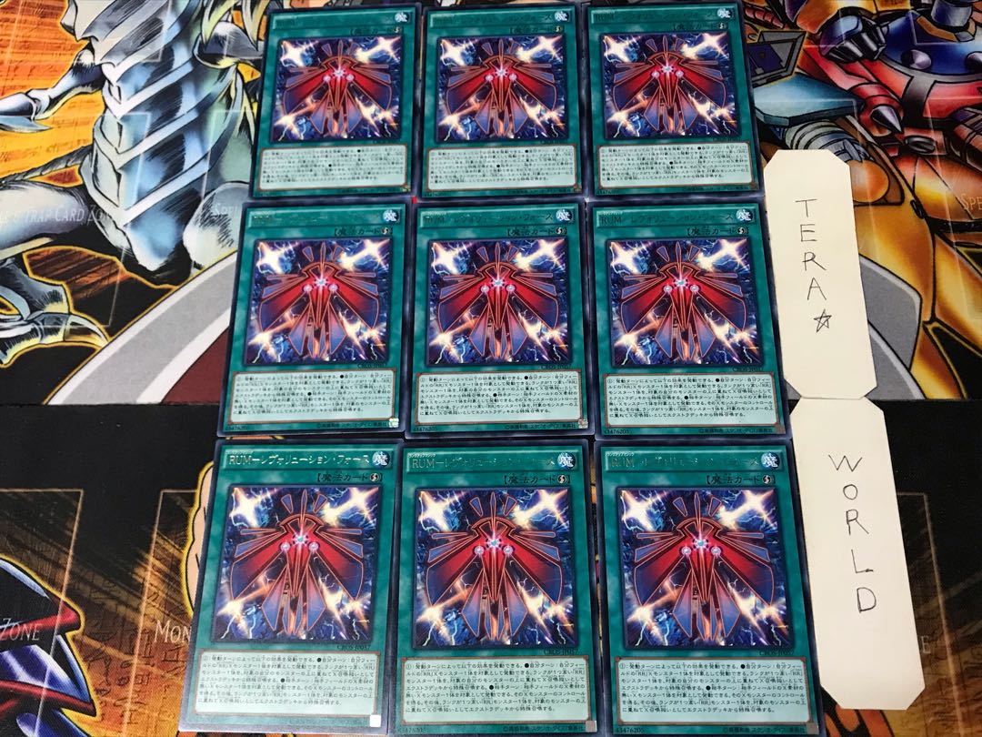 RUM-Revolution Riryoku 2 rare, set of 9 Tera