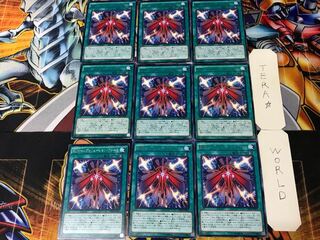 RUM-レヴォリューション・フォース 3 レア 9枚セット てら