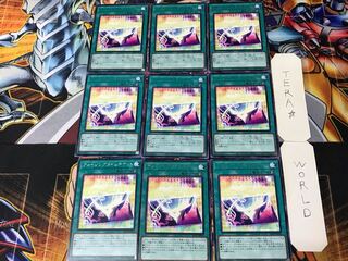 Amazing Time Ticket 2 Rare 9-piece set Tera