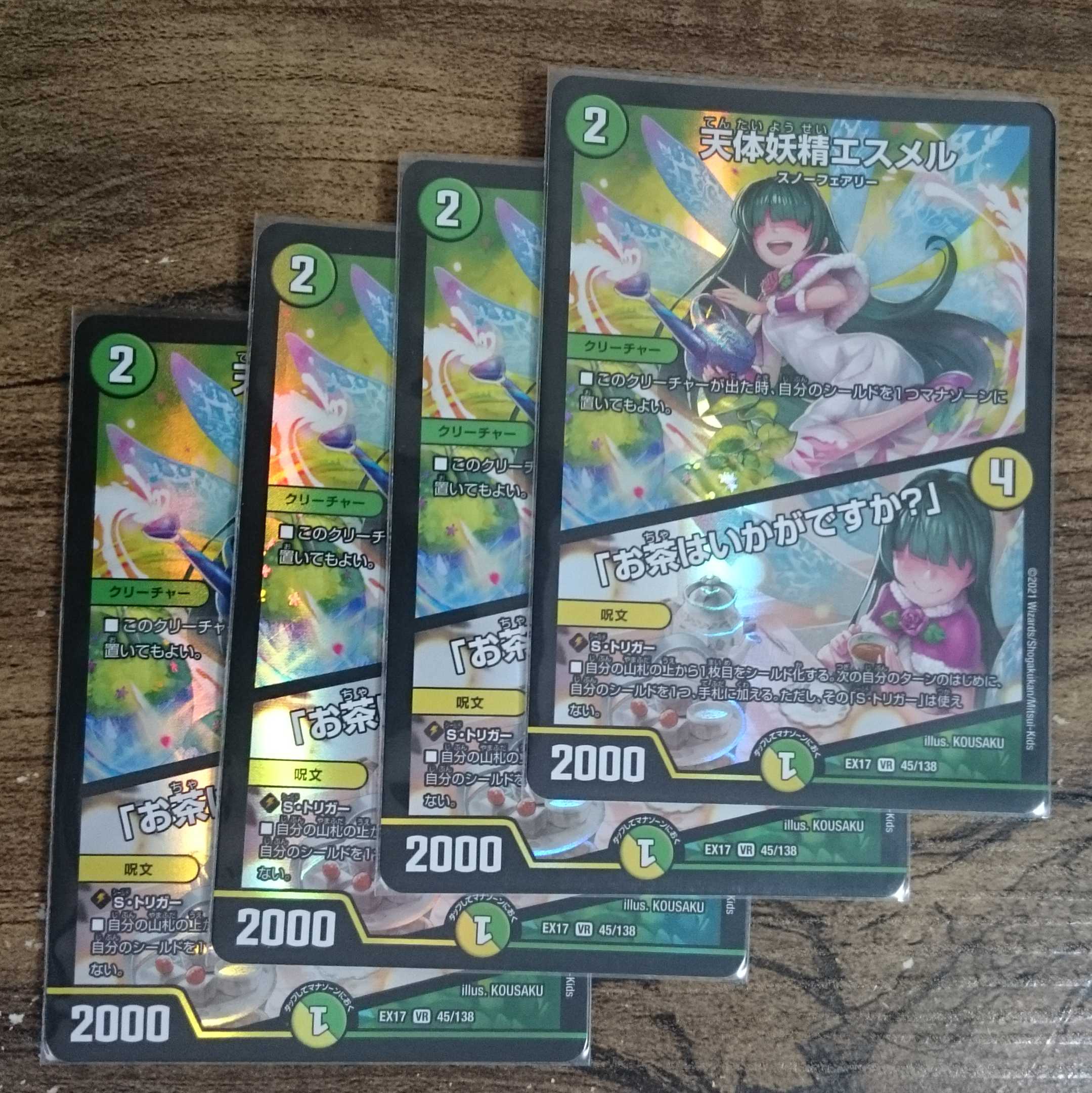 Celestial Fairy Esmelle｜"Would you like some tea?" VR