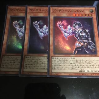 Visas-Stough Disappear Super Rare JP008 24214 1枚