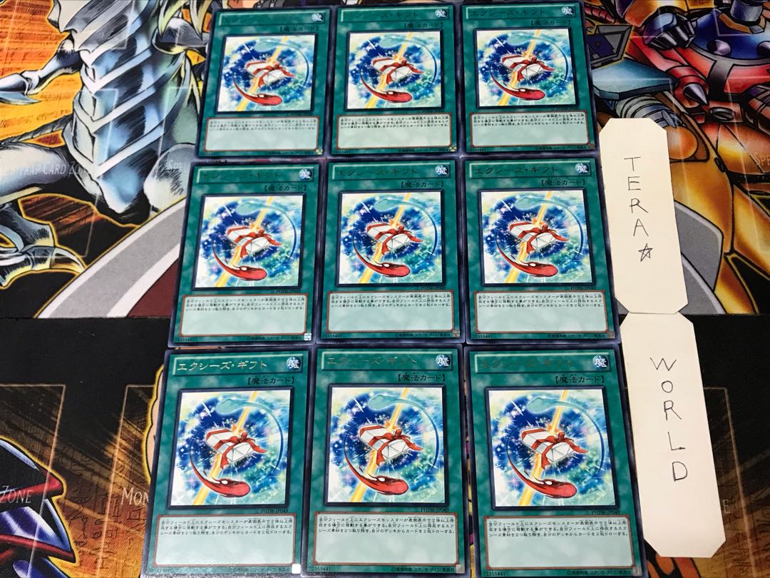 Xyz Gift 2 Rare Set of 9 cards Tera