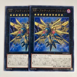 RR-アルティメット・ファルコン $2669