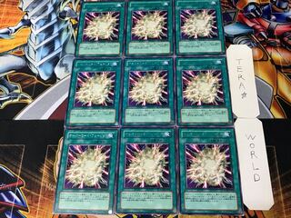 Overload Fusion 3 Rare 9-card set Tera.