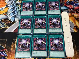 ガガガドロー 1 レア 9枚セット てら