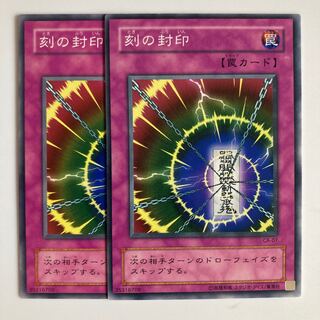 8240 刻の封印 パラレル ノーマル JP080