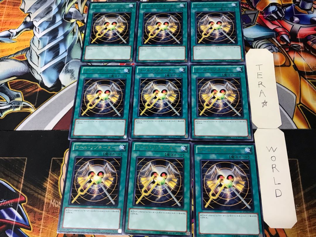 Resonator Call 3 Rare 9-card set Tera