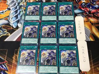 シンクロ・チェイス 1 レア 9枚セット てら