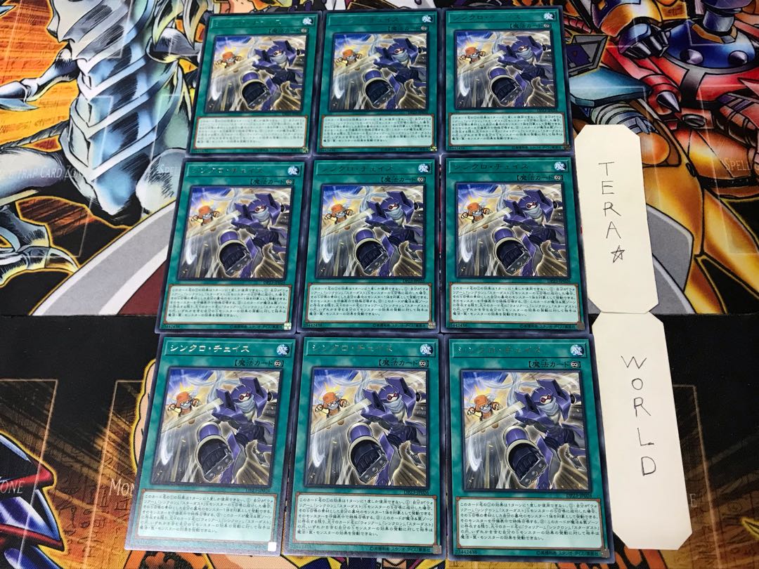 Synchro Chase 3 Rare 9-card set Tera