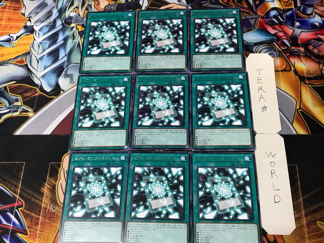 Zexal Construction 1 Rare Set of 9 Tera.