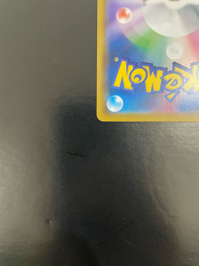 Solgaleo&LunalaGX SR 063/049 SA