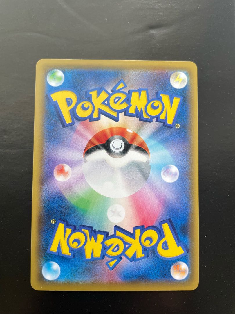 Solgaleo&LunalaGX SR 063/049 SA