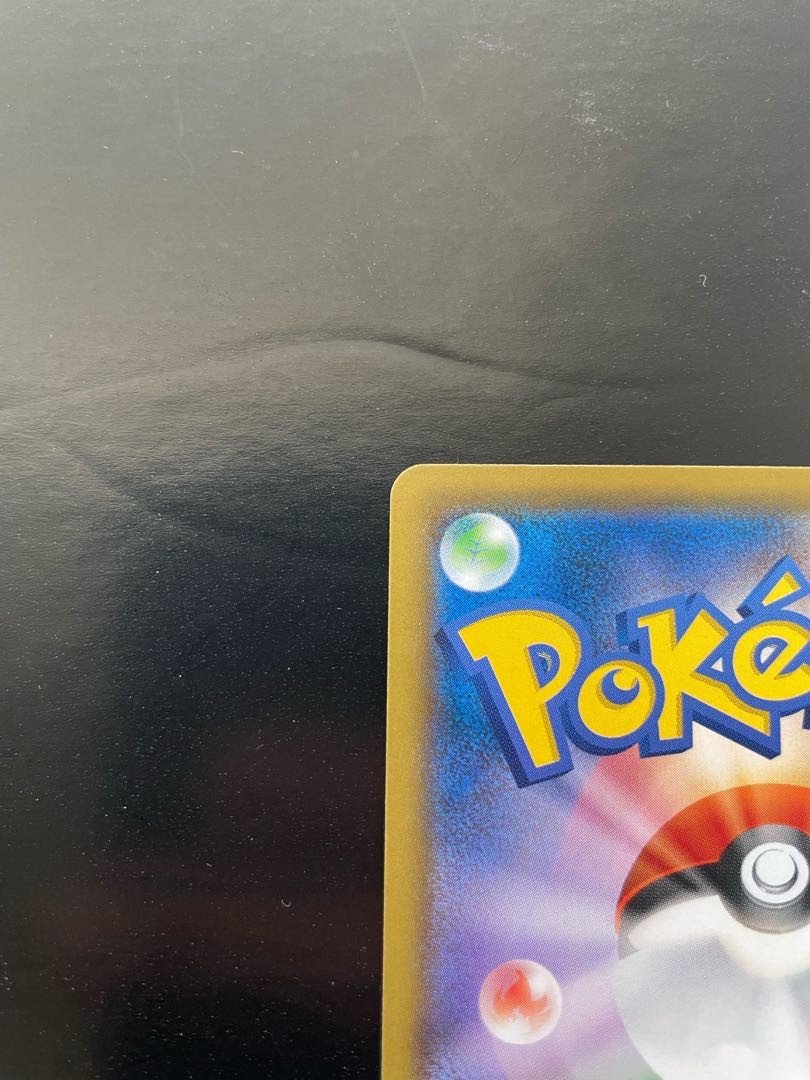 Solgaleo&LunalaGX SR 063/049 SA