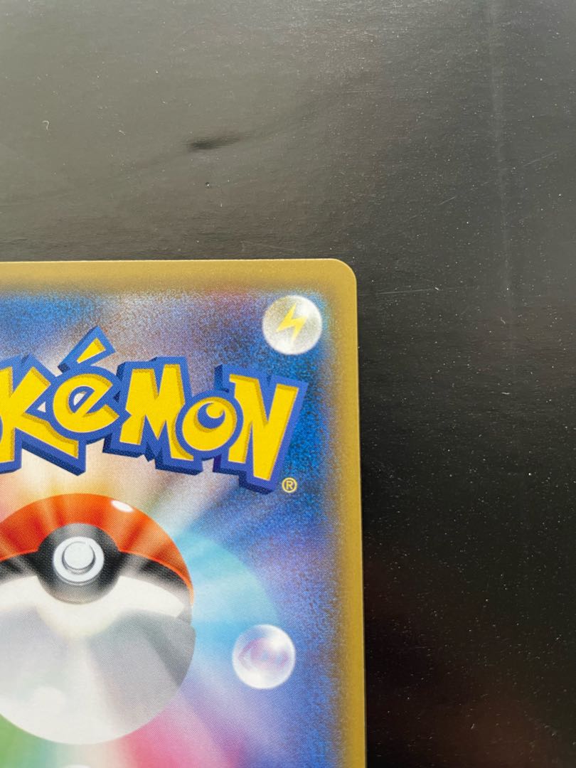 Solgaleo&LunalaGX SR 063/049 SA