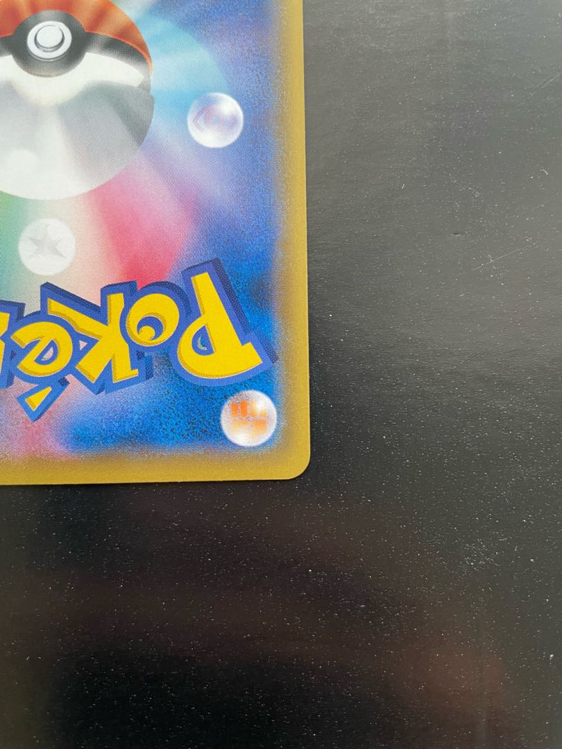 Solgaleo&LunalaGX SR 063/049 SA