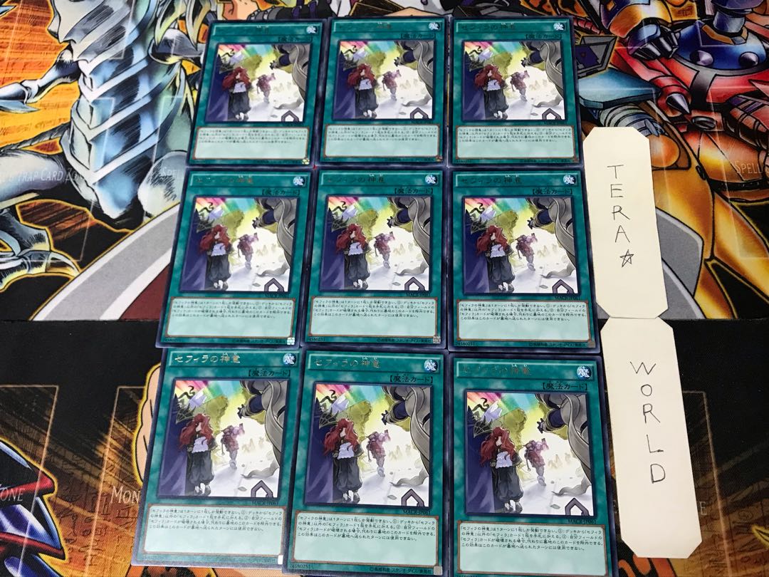Zefra Providence 1 rare, set of 9 tera