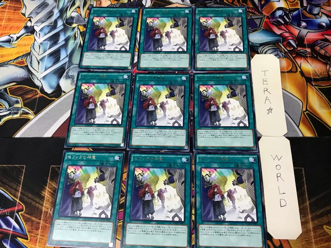 Zefra Providence 3 Rare 9-card set Tera