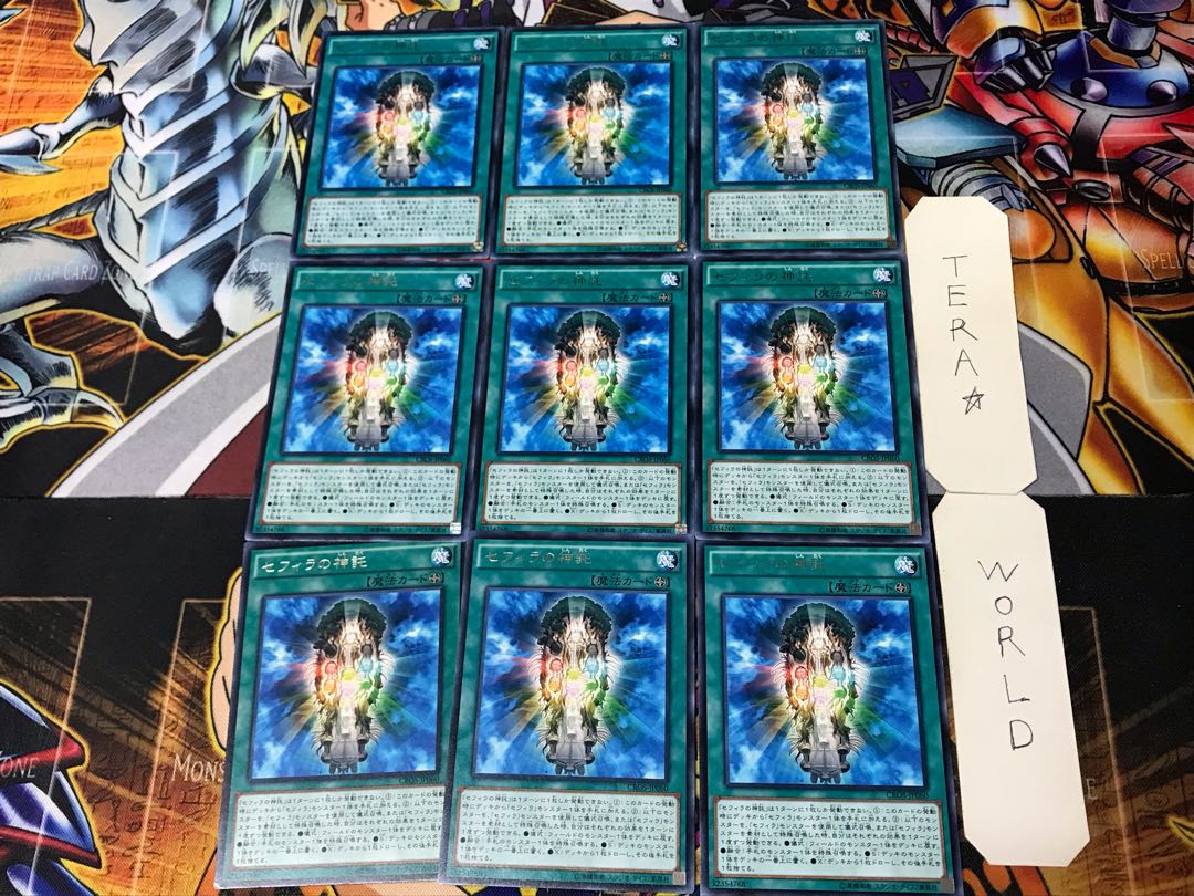 Oracle of Zefra 3 rare, set of 9 Tera.