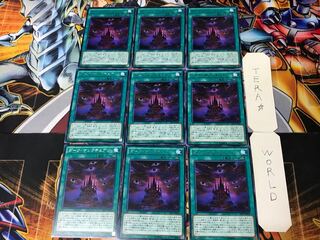 Dark Sanctuary 1 rare, set of 9 Tera.