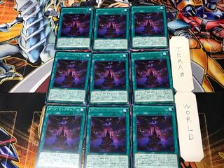 Dark Sanctuary 2 Rare 9-card set Tera