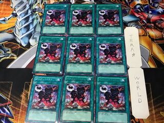 Dark Eruption 3 Rare, set of 9 Tera.