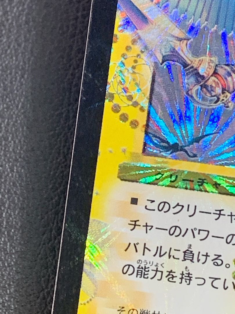 DM 太陽の精霊マルシアス S1/S10 PSA8 初期 太陽の精霊マルシアス SR S1/S10の通販 みうら（370032781） | magi