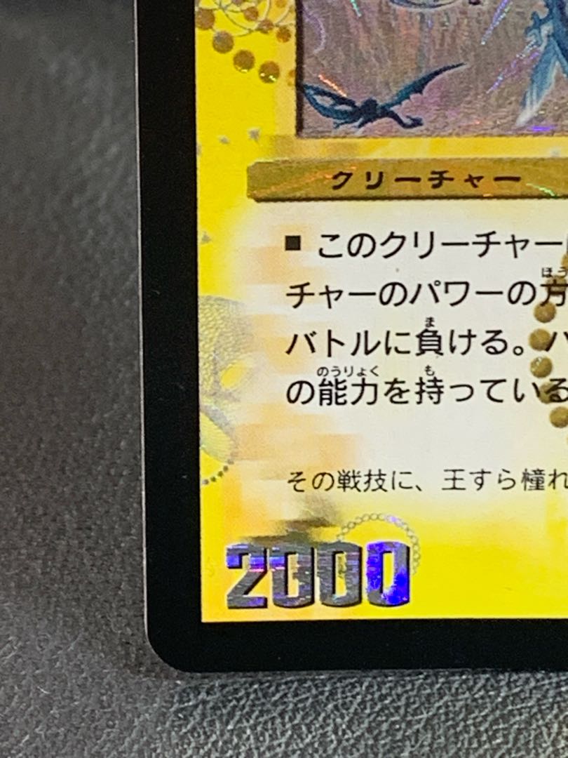 Marcius, Spirit of the Sun SR S1/S10