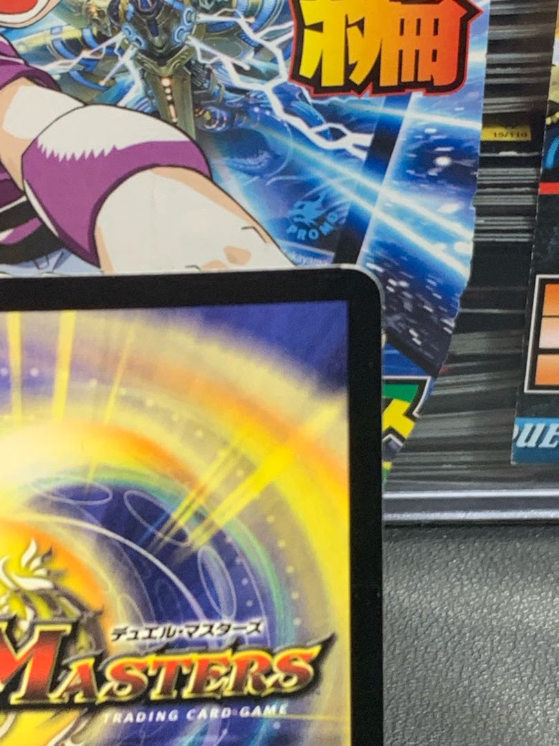 Marcius, Spirit of the Sun SR S1/S10