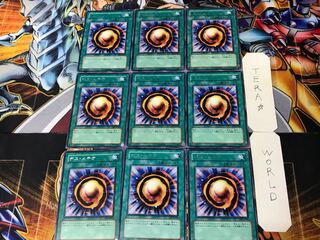 Meteor of Destruction 1 rare, set of 9 Tera.