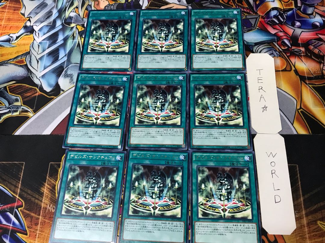 デビルズ・サンクチュアリ 3 レア 9枚セット てら