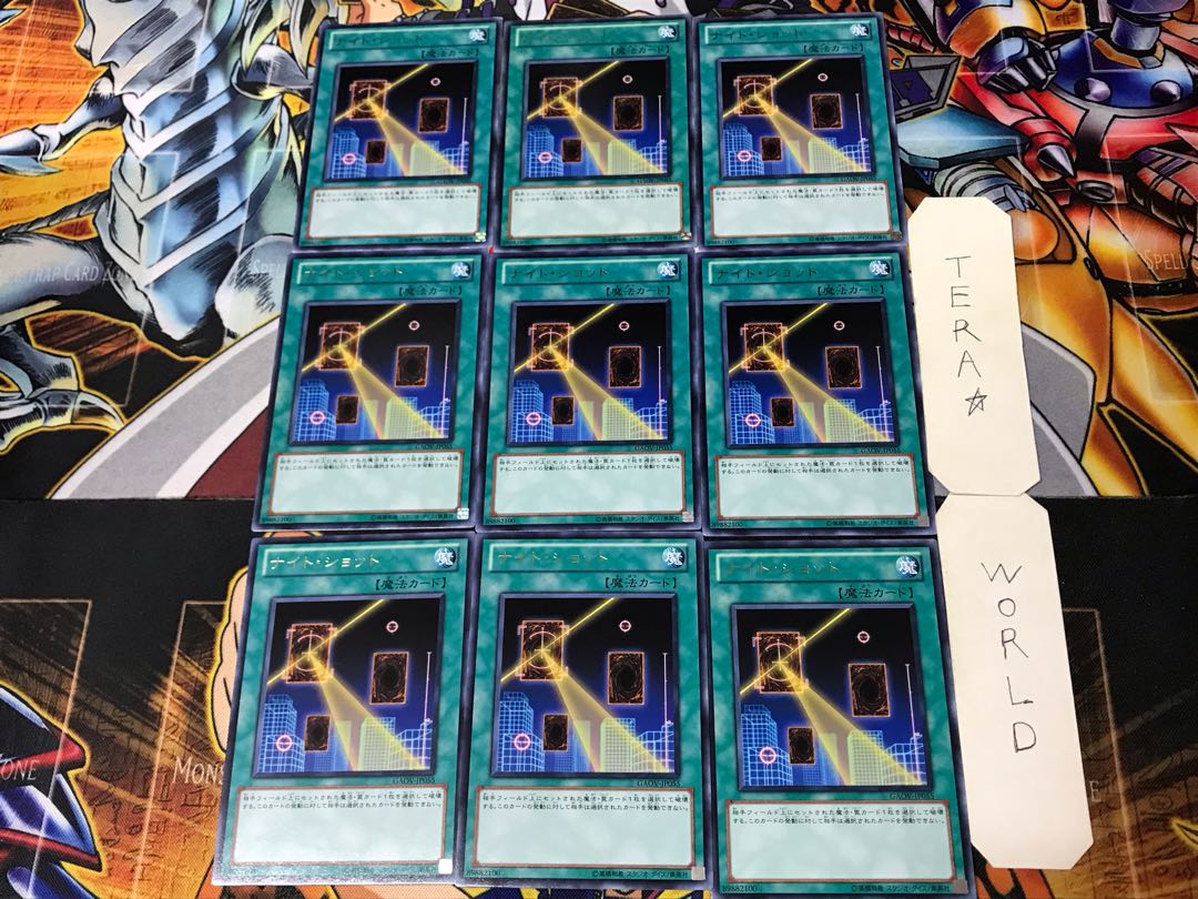 ナイト・ショット 3 レア 9枚セット てら