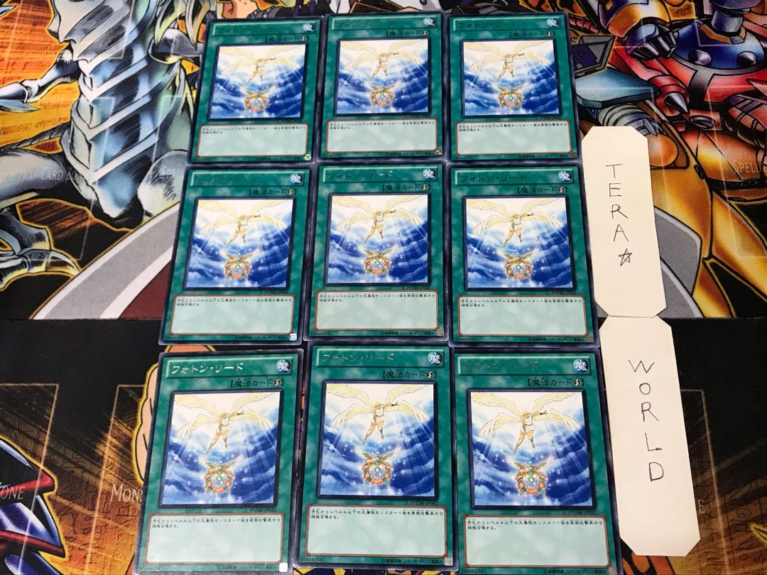Photon Lead 2 Rare, set of 9, Tera.