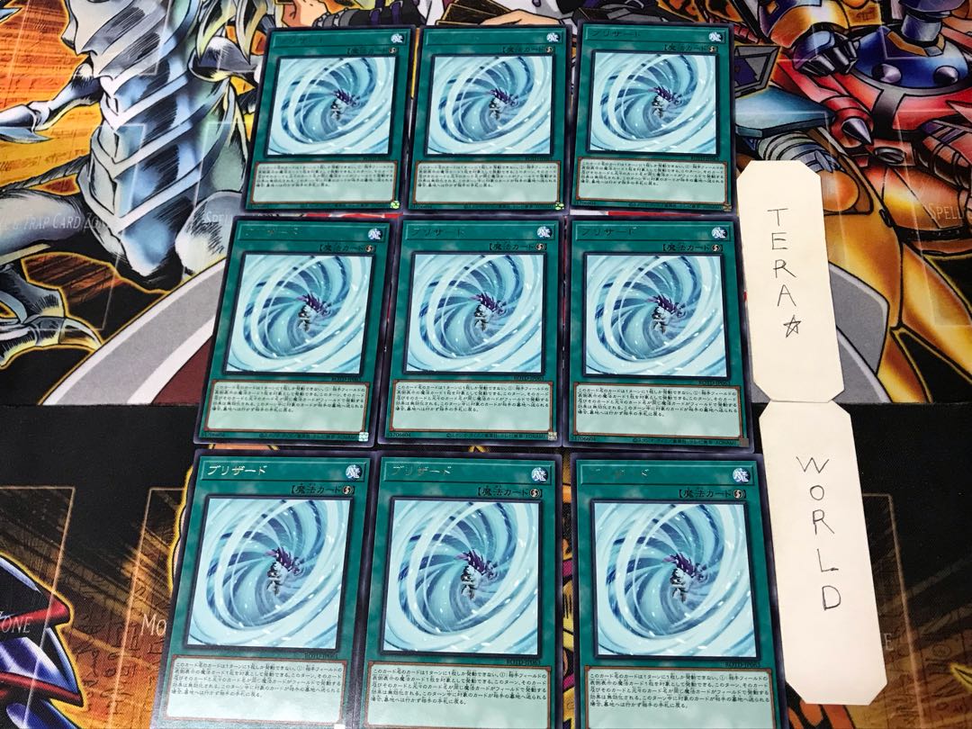 Blizzard 2 Rare Set of 9 Tera.