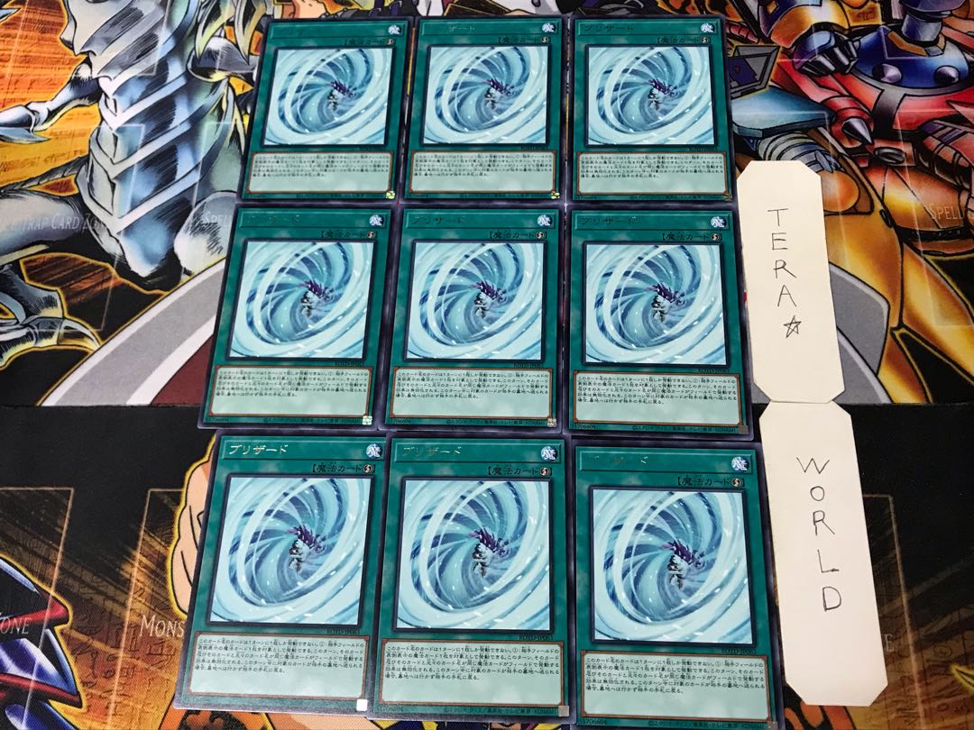 Blizzard 3 Rare 9-card set Tera.