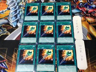 Wonder Wand 2 Rare 9-piece set Tera