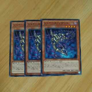 Shaddoll Squamata normal JP025✕3