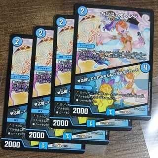 カシス・オレンジ｜応援してくれるみんなが元気をくれーる U 60/110