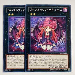 ゴース AR」の激安通販 | magi