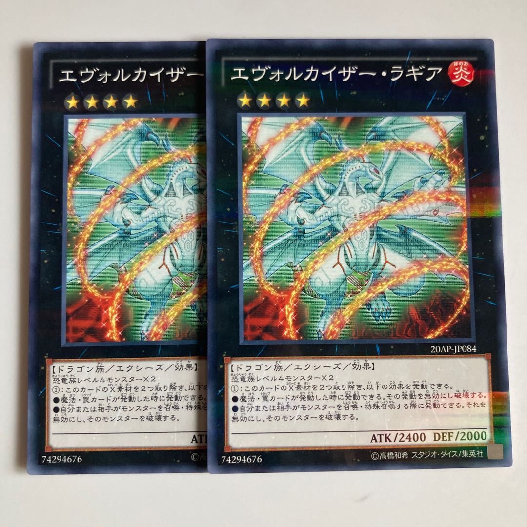 Evolzar Laggia $2707