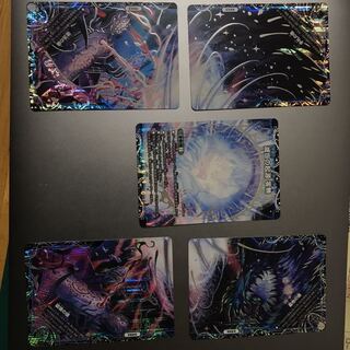 デュエマ  零龍