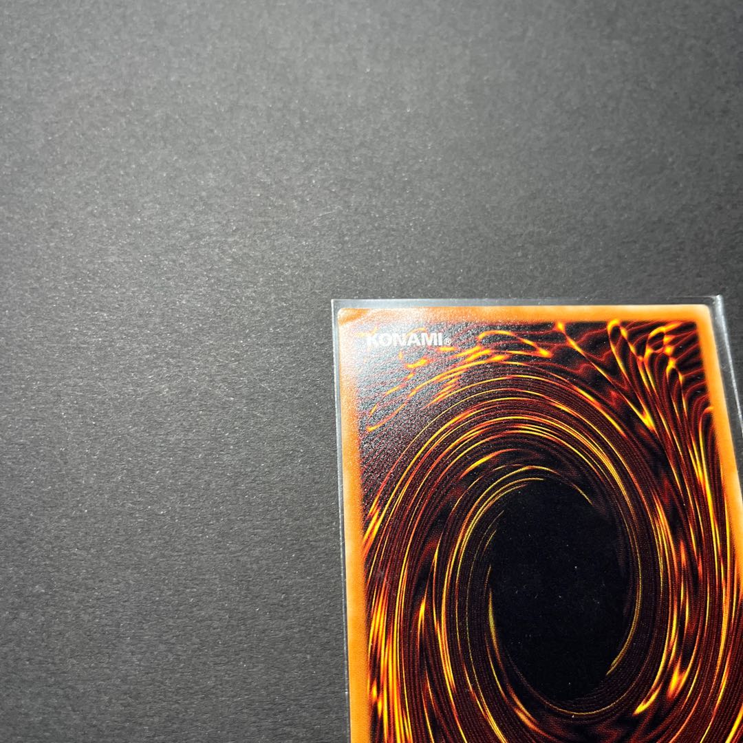 Yu-Gi-Oh Summoned Skull Relief