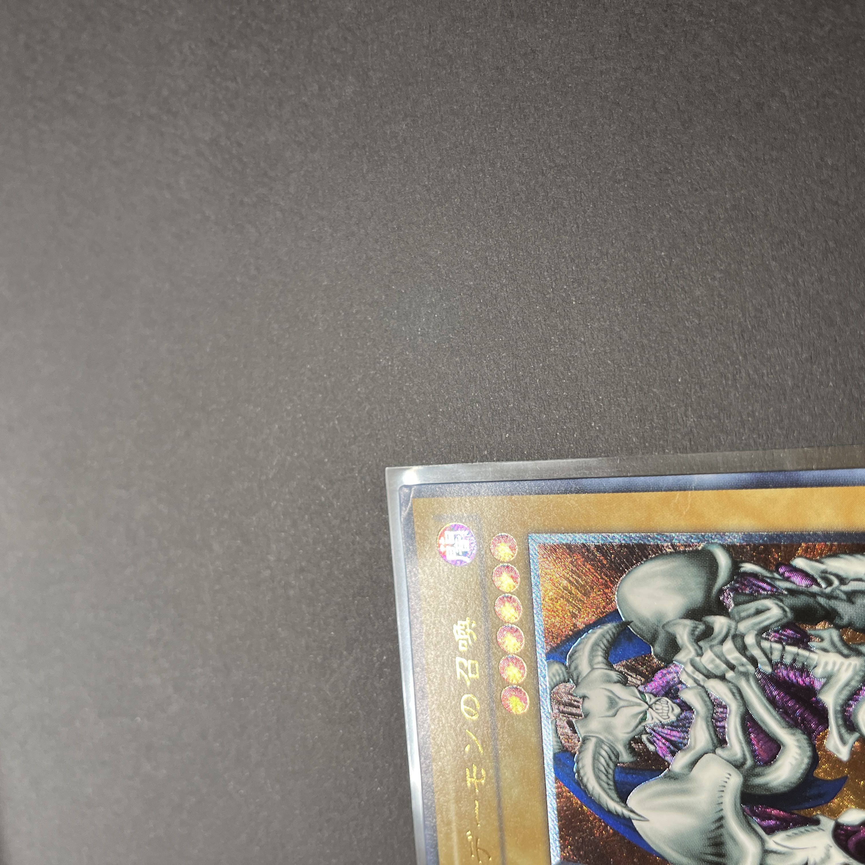 Yu-Gi-Oh Summoned Skull Relief