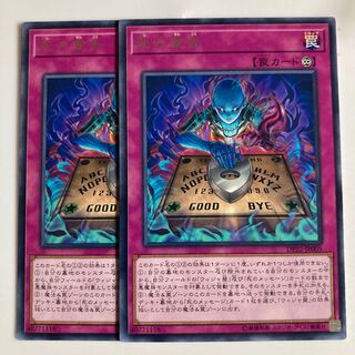 死の宣告　$2715