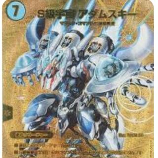 S Class Space Adamski SR Psychic4/Psychic50