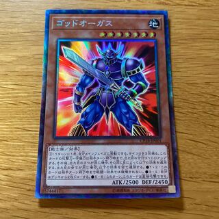 Orgoth the Relentless Collector's Rare JP001