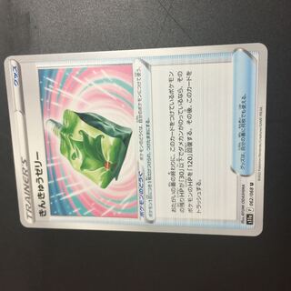 Emergency jelly U 062/068